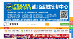 Desktop Screenshot of pbtt.net