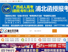 Tablet Screenshot of pbtt.net
